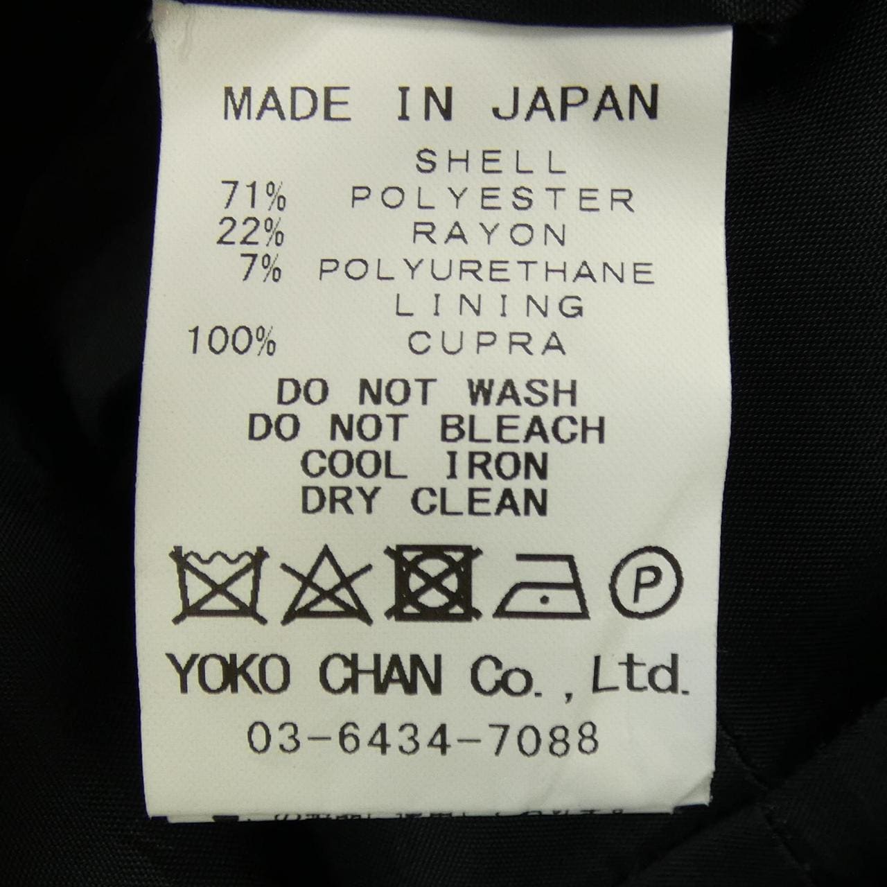 YOKO CHAN One-piece dress