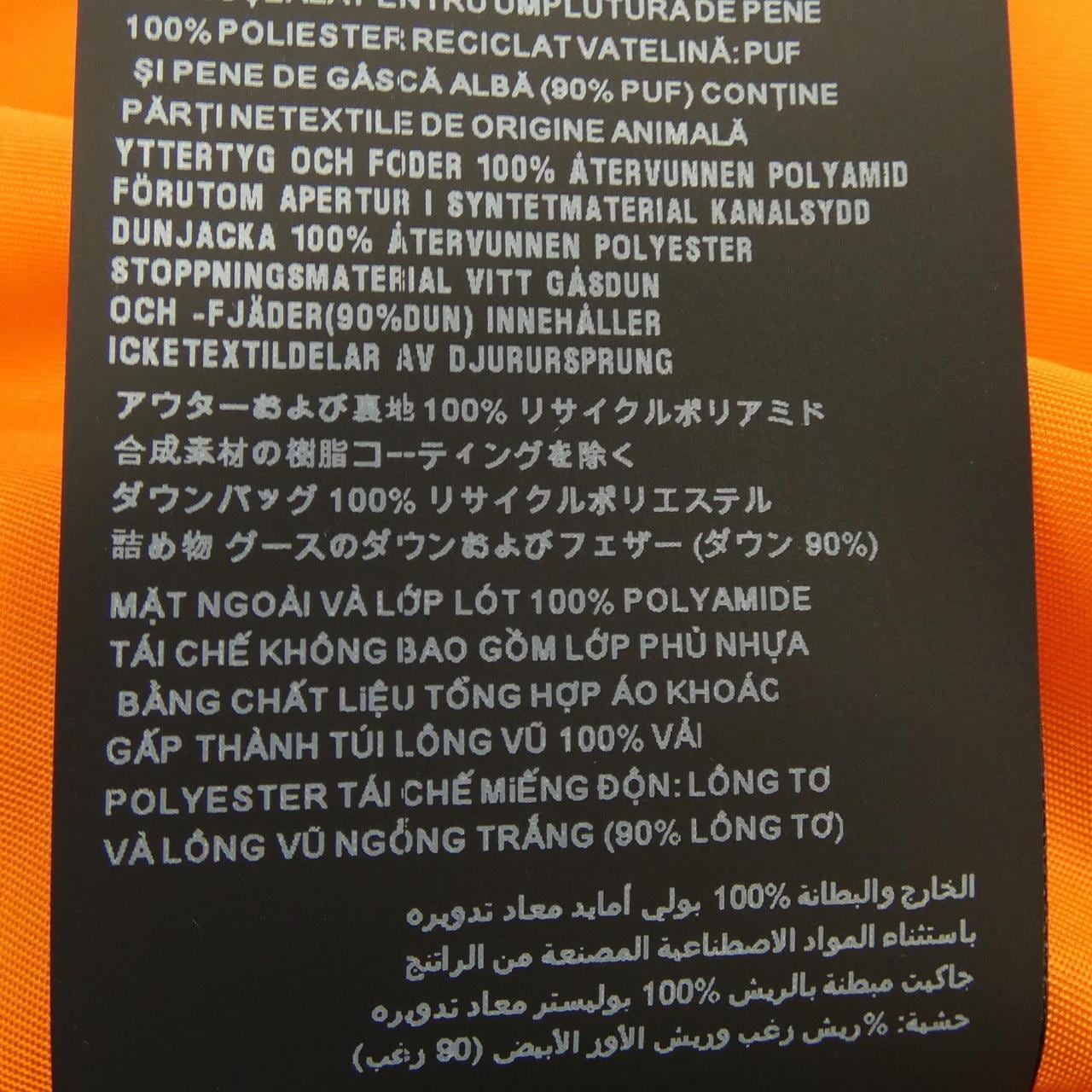 プラダ PRADA ダウンベスト