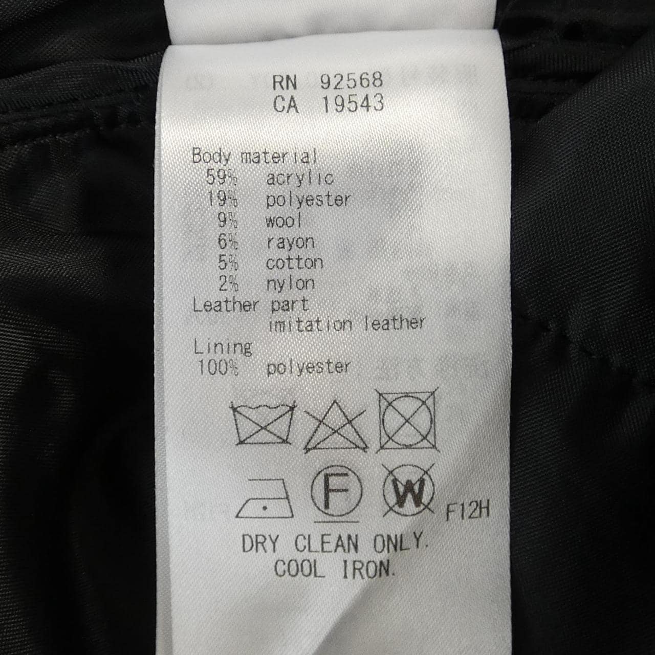 アイシービー ICB ジャケット