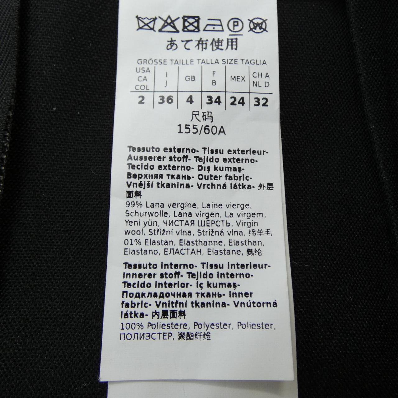 スポーツマックス SPORT MAX 210605196 スカート