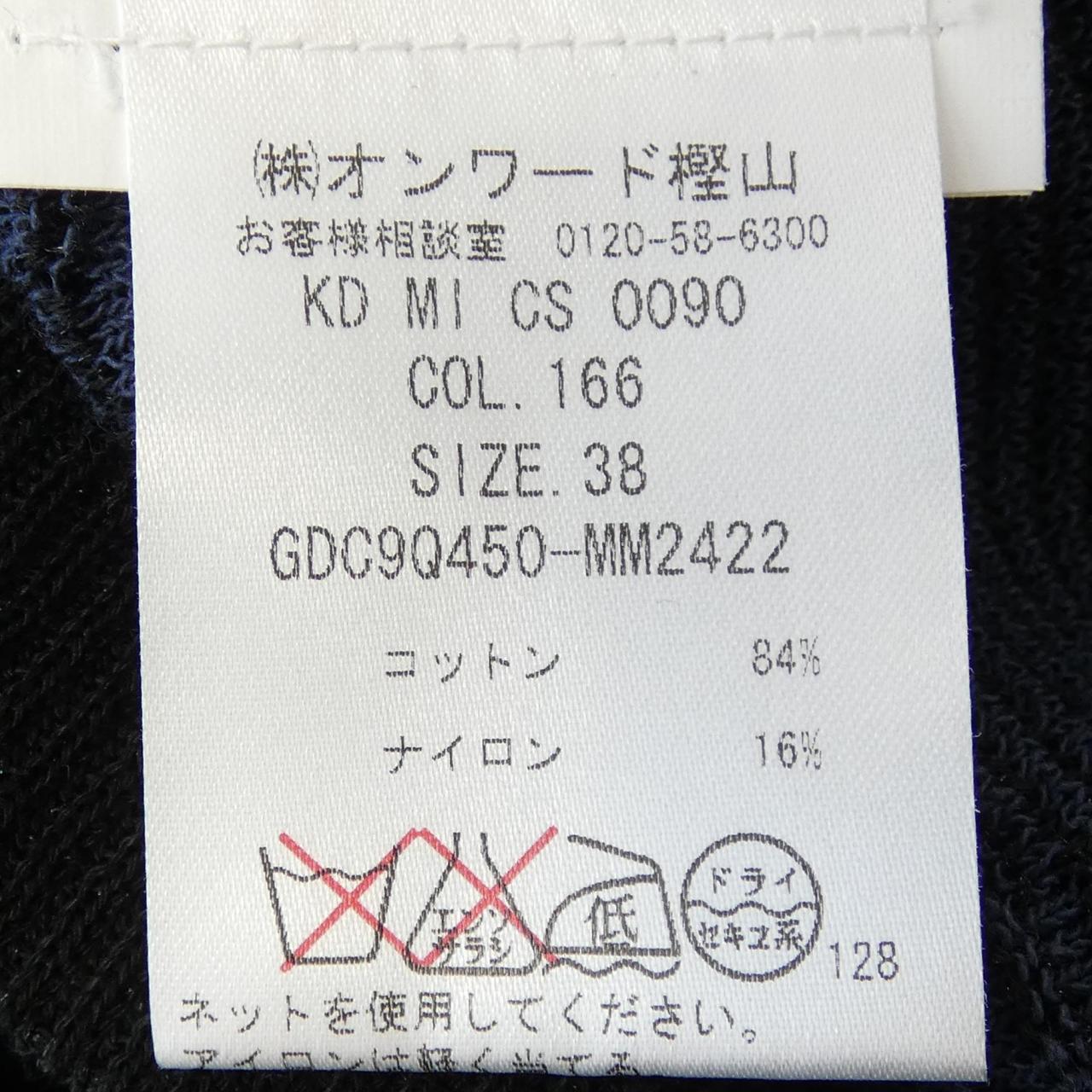 M M MISSONI開襟衫