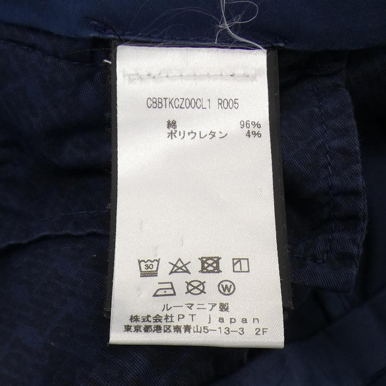 ピーティートリノ PT TORINO ショートパンツ