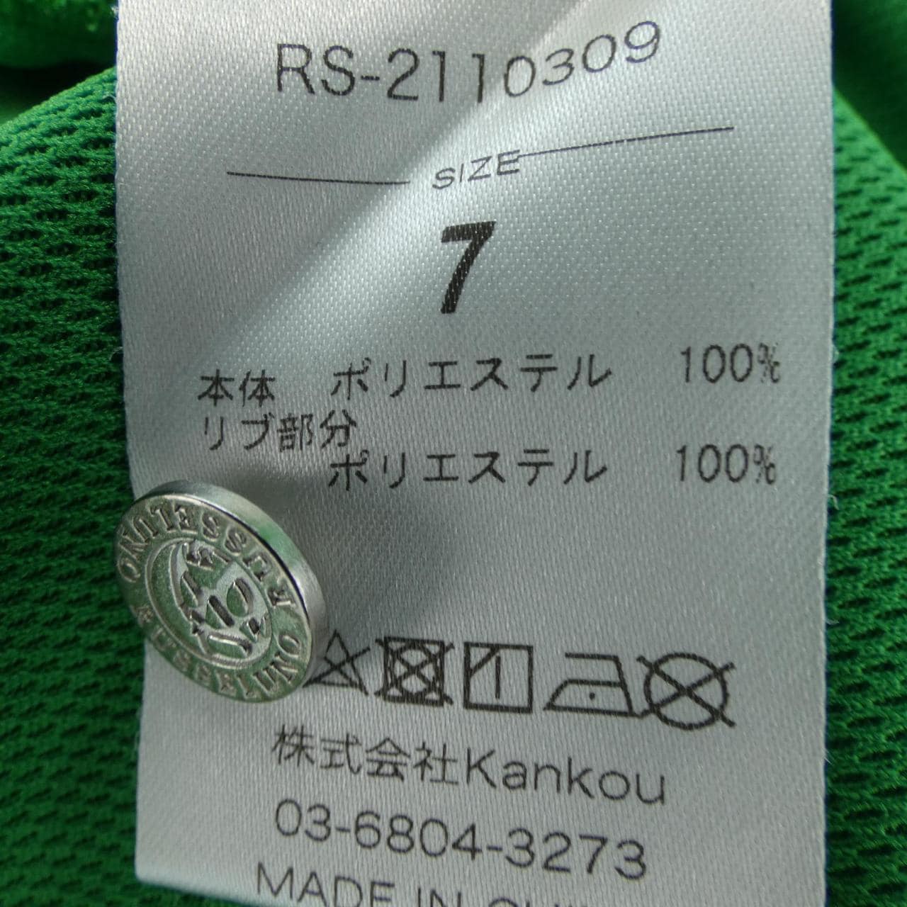 ラッセルノ RUSSELUNO ポロシャツ