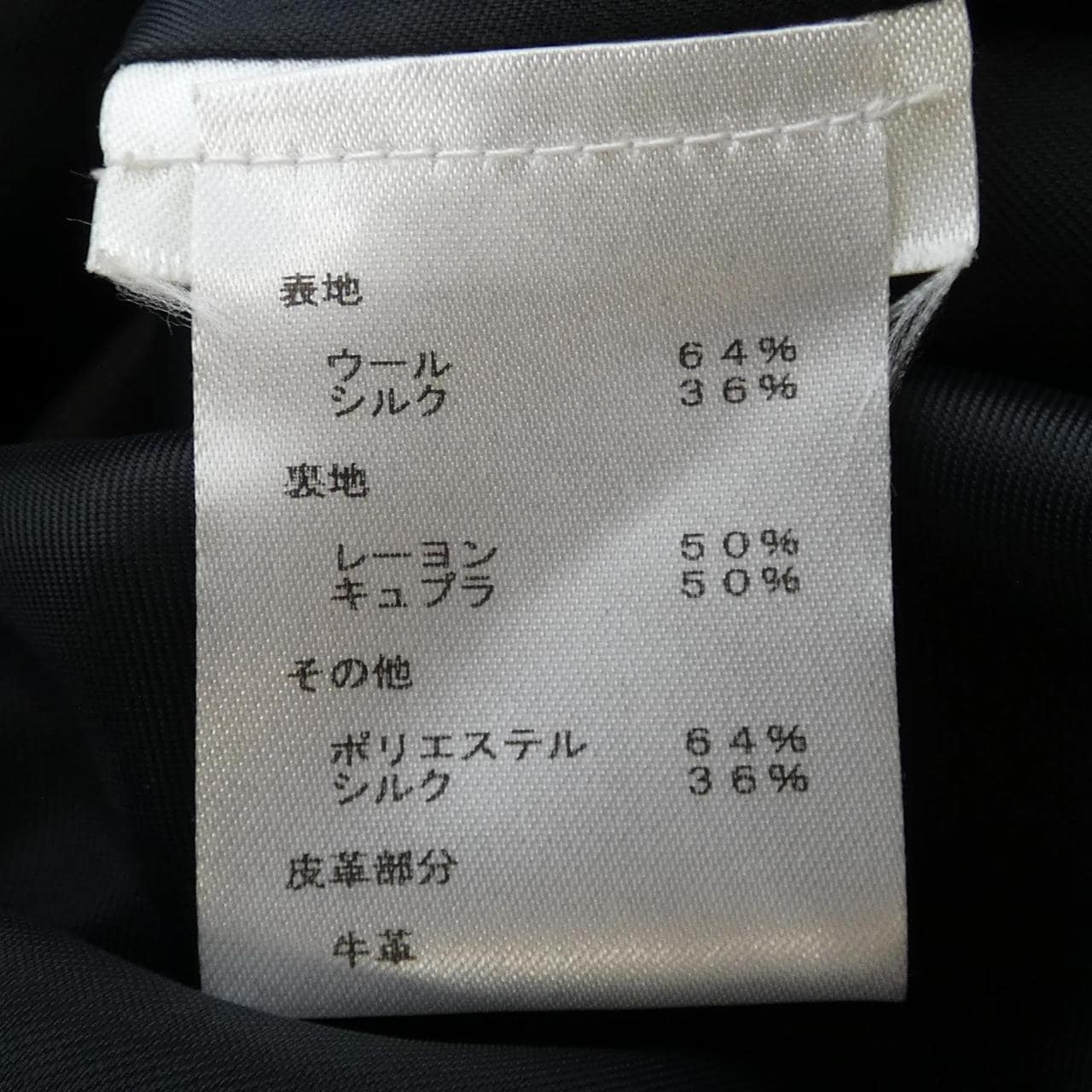 ルイヴィトン LOUIS VUITTON FGMA86HZM コート