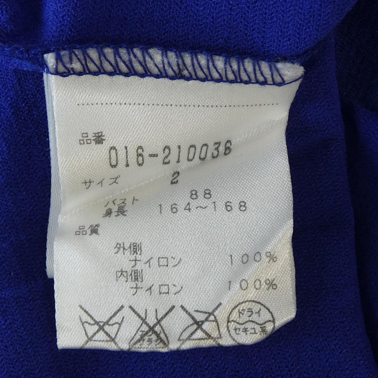 ヴィヴィアンタム VIVIENNE TAM 016-210036 トップス