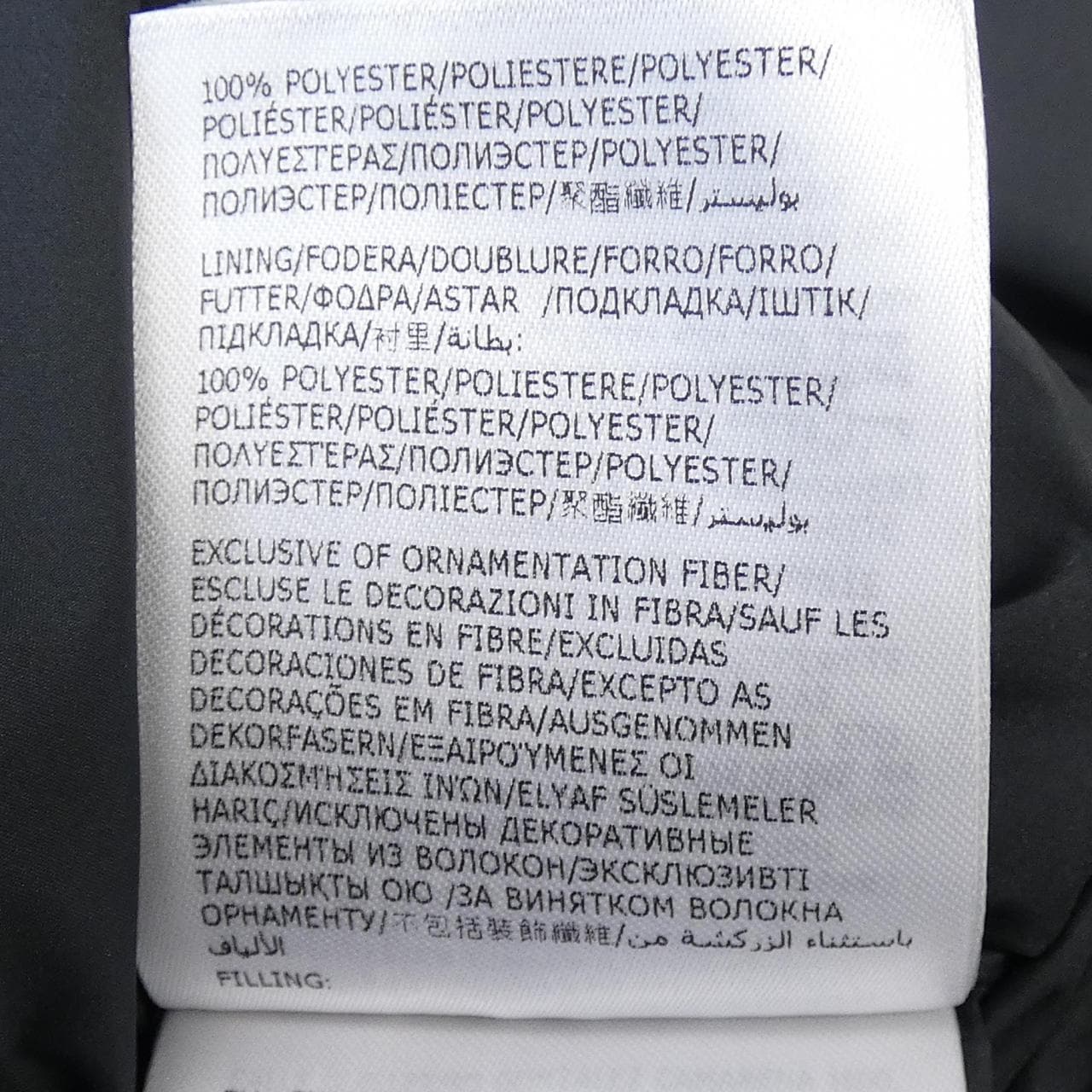 【新品】モンクレール MONCLER MAUZUN ダウンジャケット