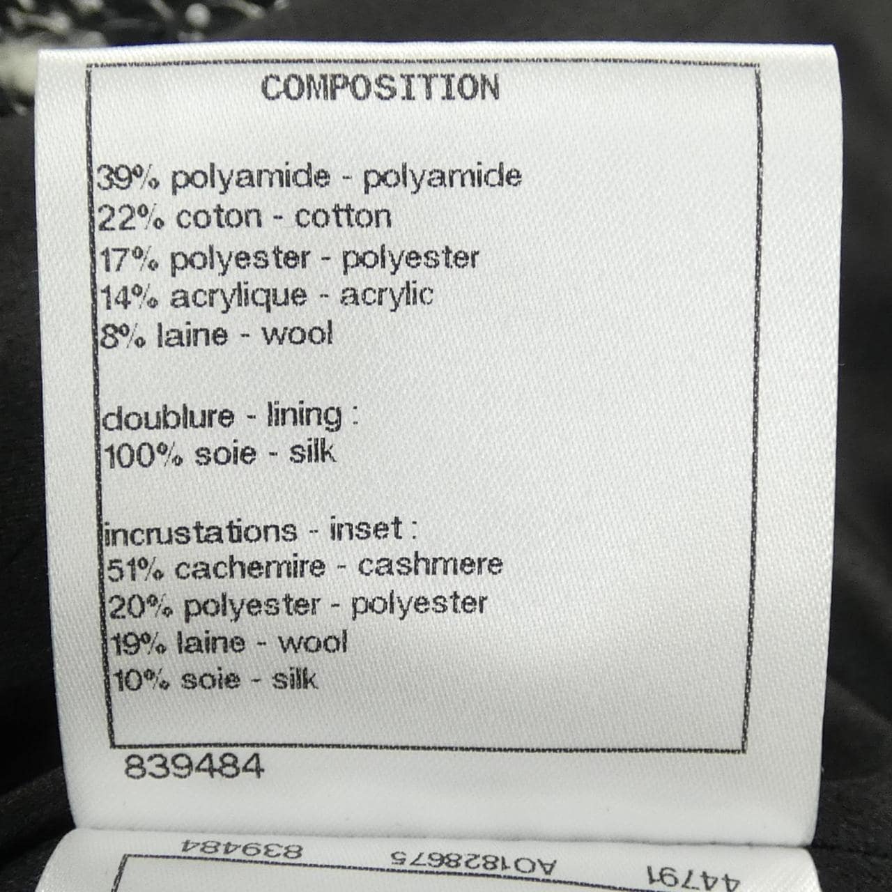 シャネル CHANEL P62308V45445 19K ジャケット