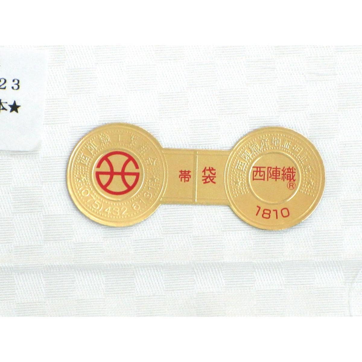 【新品】袋帯　アメジスト　螺鈿加工【藤本隆士】
