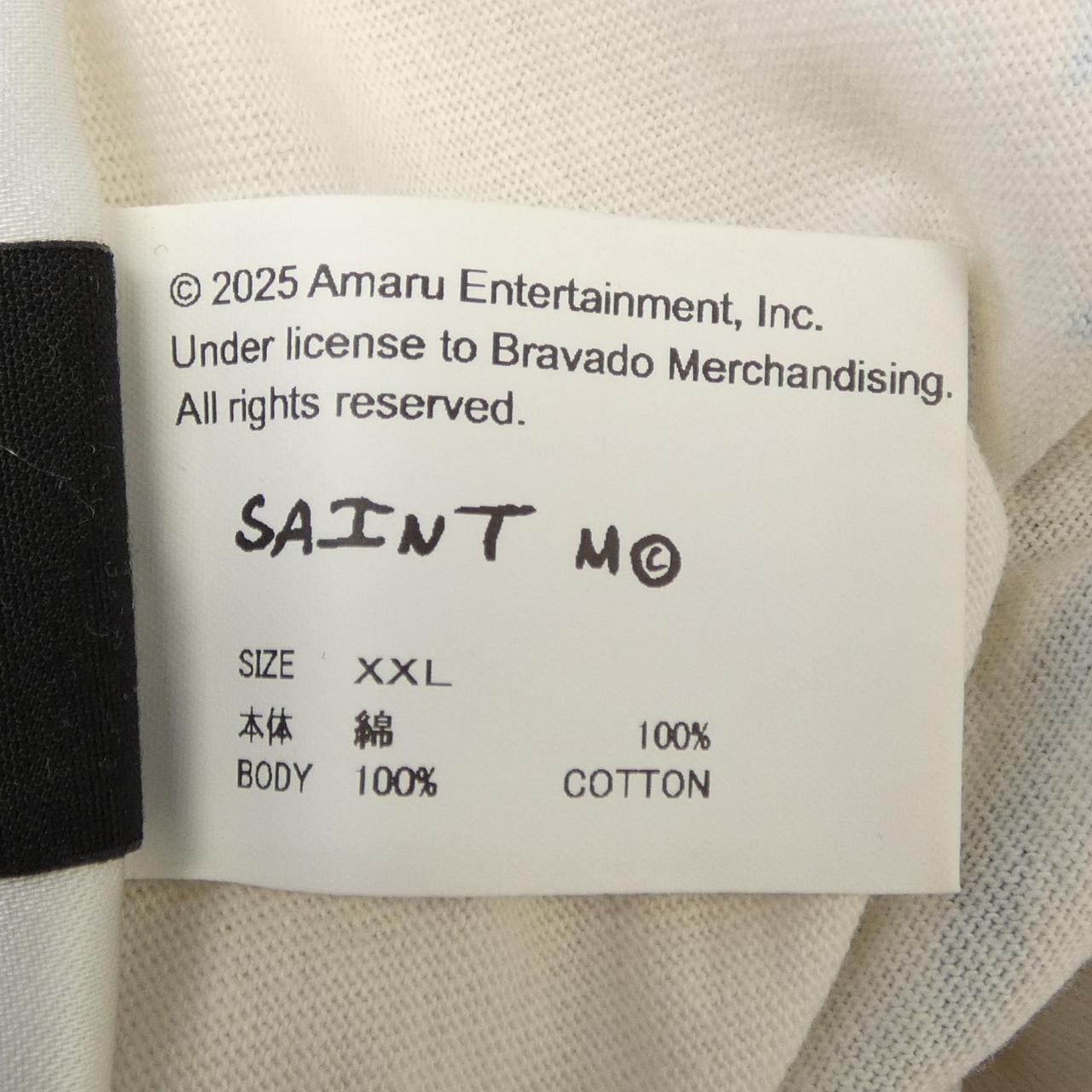 セントマイケル SAINT MICHAEL SM-HR8-0000-C15 Tシャツ