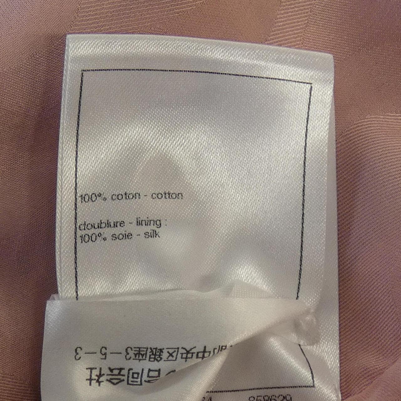 シャネル CHANEL P76352V68127 スカート