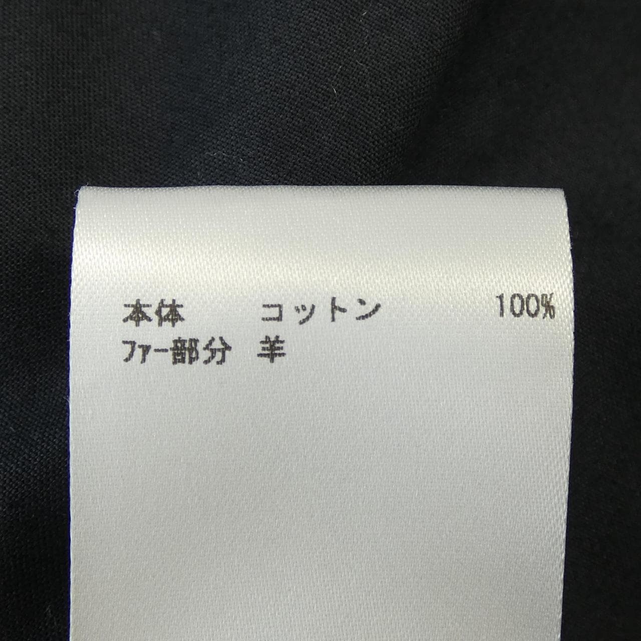 ジルサンダープラス JIL SANDER+ J47AA0001 JTN017 コート