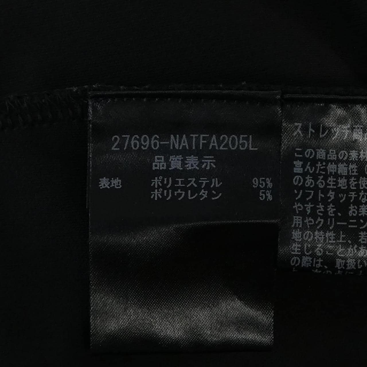 フォクシー FOXEY 27696 トップス