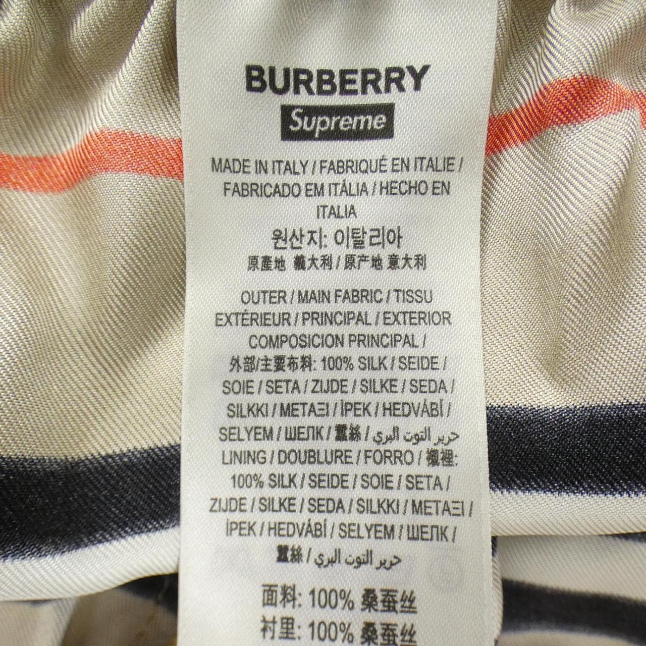 バーバリー BURBERRY SUPREME 8052661 パンツ