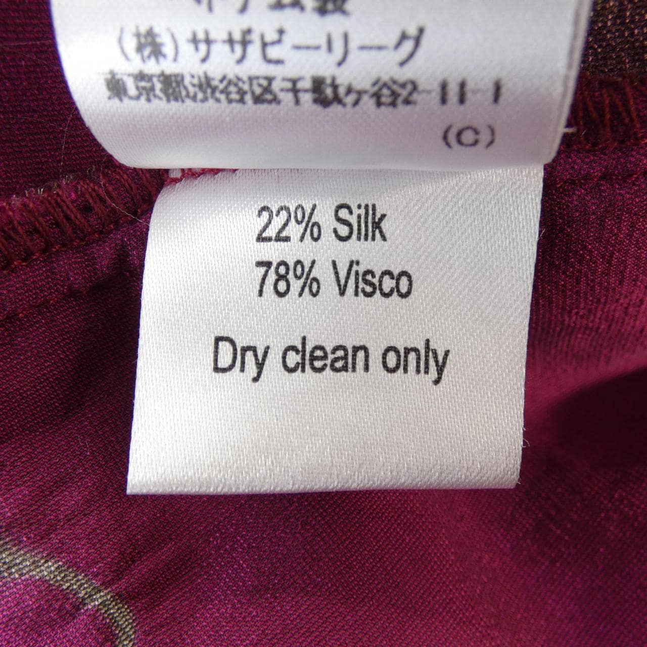 BIANCO LEVRIN 3210300289 ワンピース
