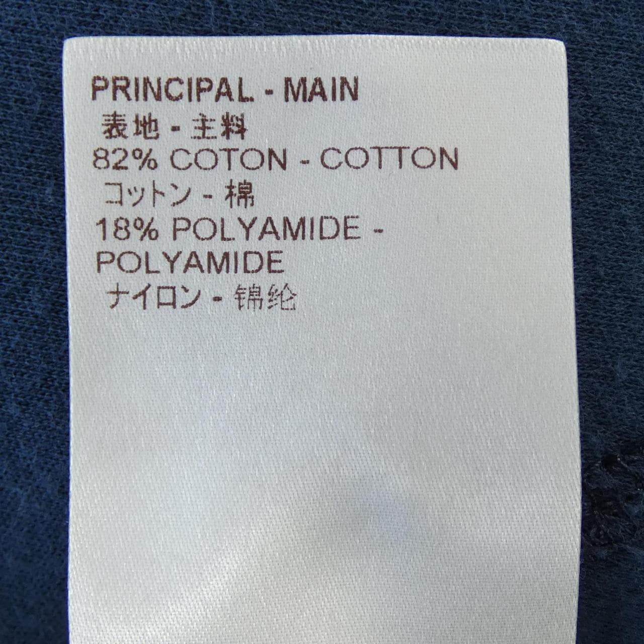 ルイヴィトン LOUIS VUITTON HBY03WJUJ パーカー