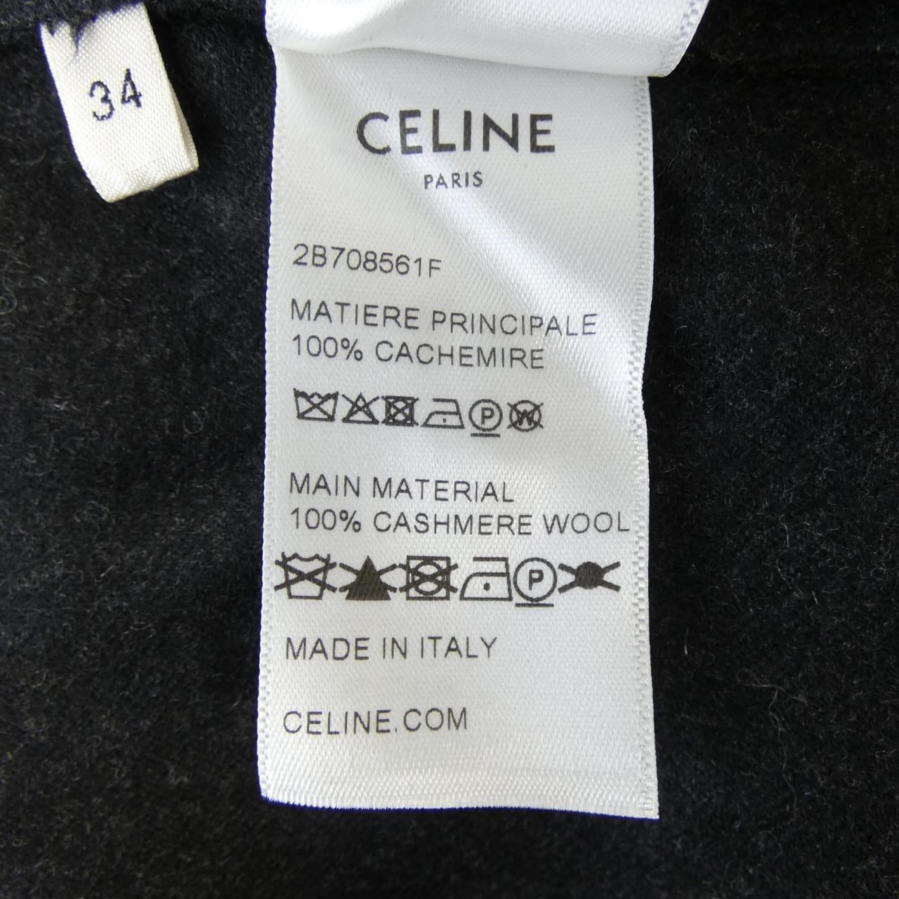 セリーヌ CELINE クロップトップ トリオンフ 2B708561F ノーカラージャケット
