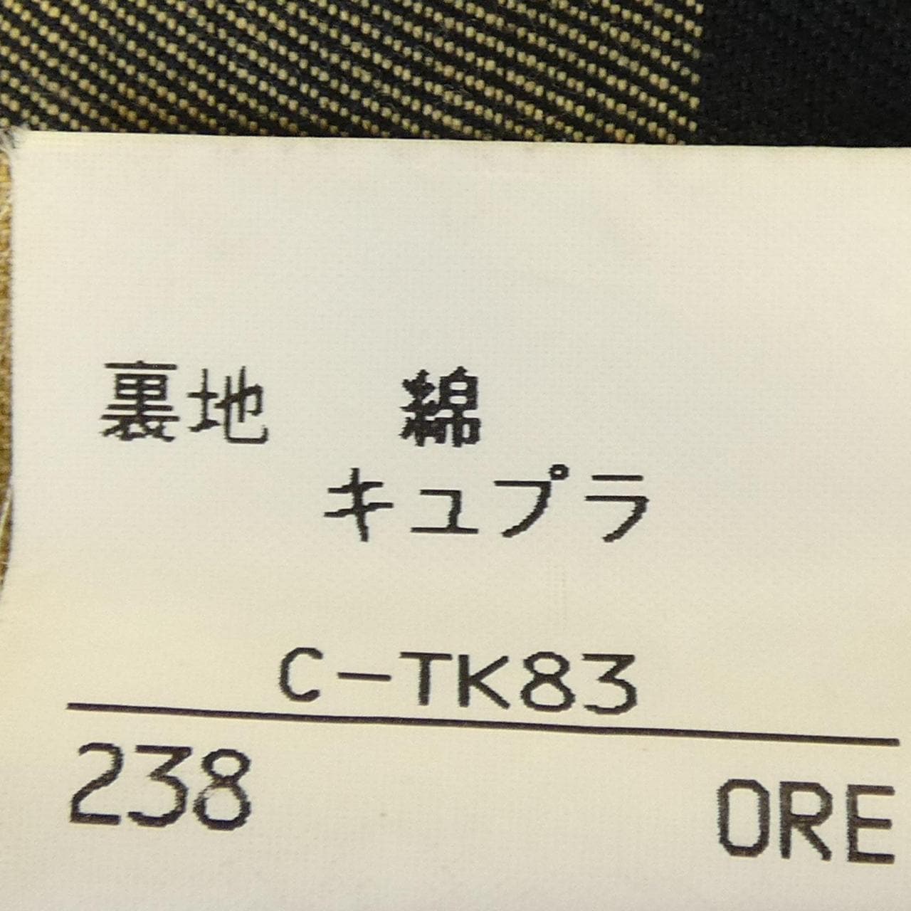 【ヴィンテージ】バーバリーズ Burberrys トレンチコート