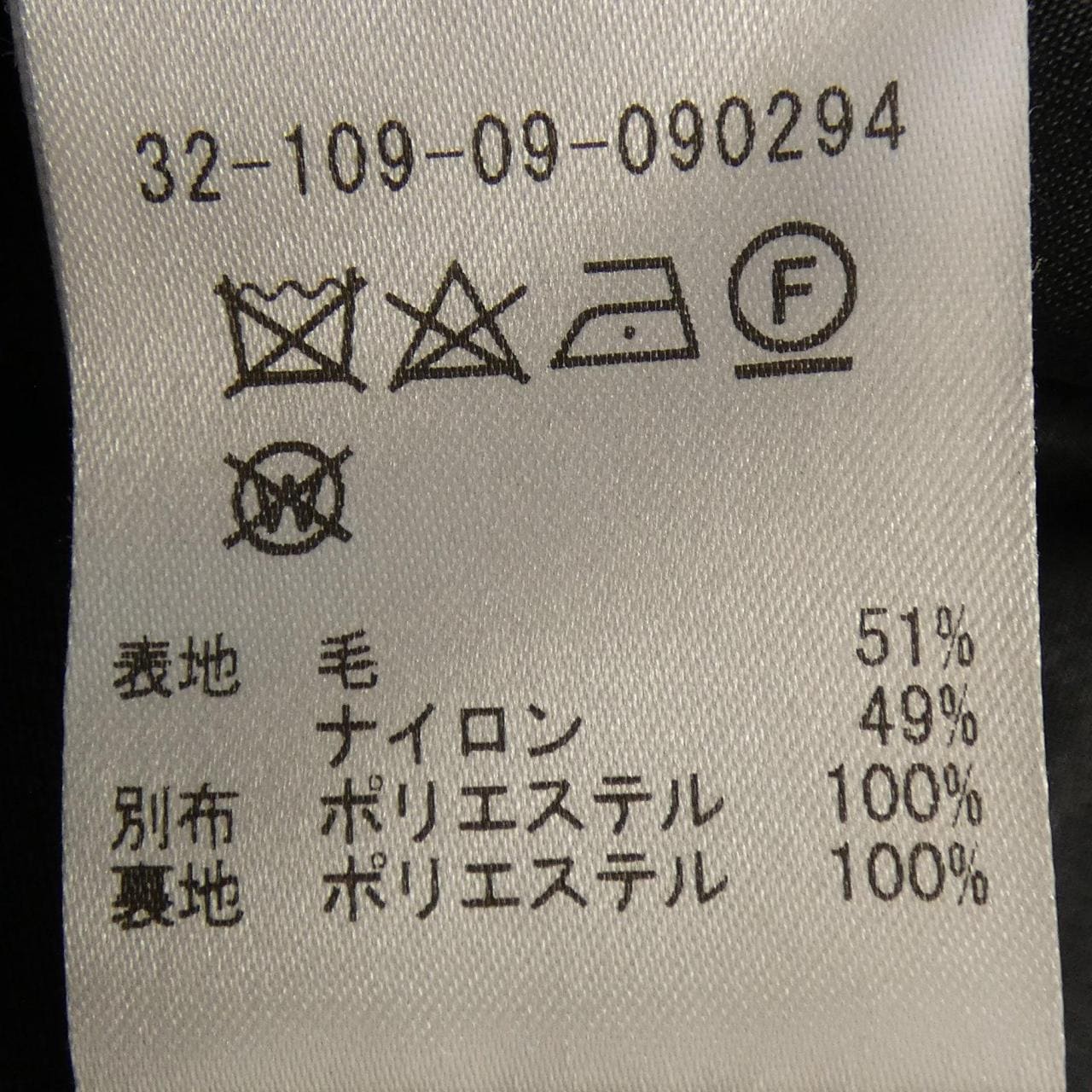 エストネーション ESTNATION スカート