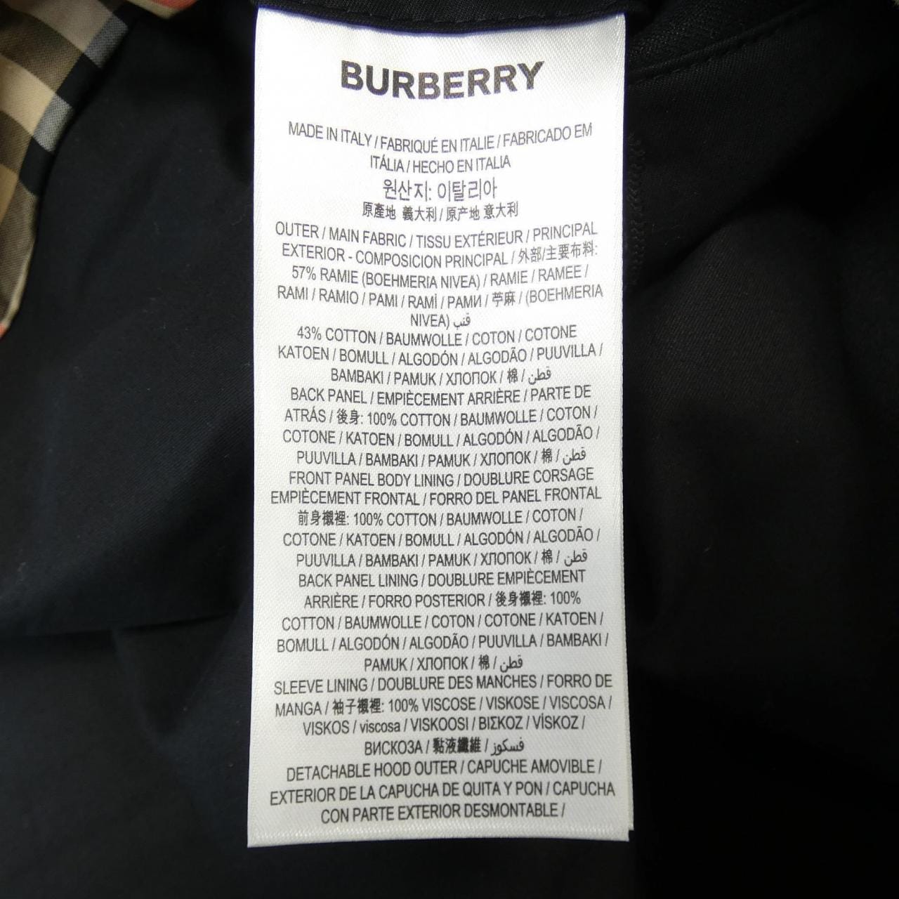 バーバリー BURBERRY コート