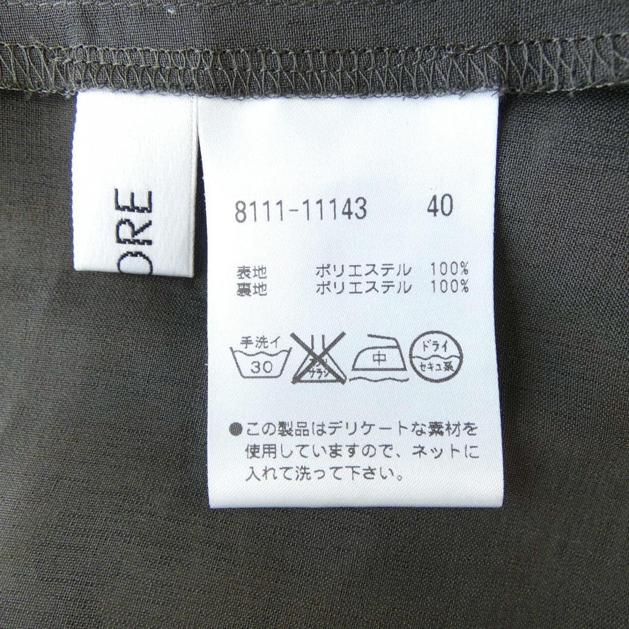 PINORE ワンピース