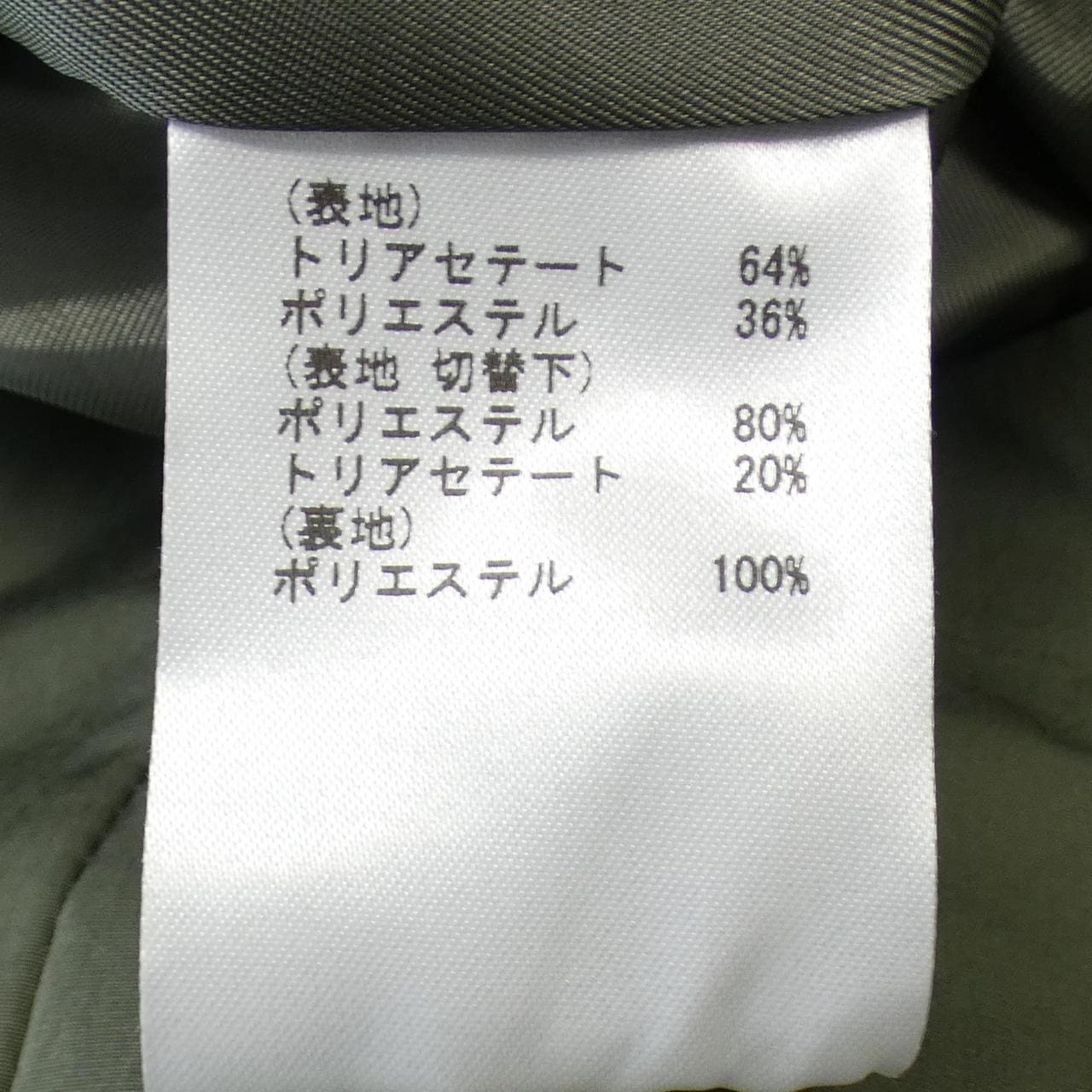 灰色GRACE Class夾克