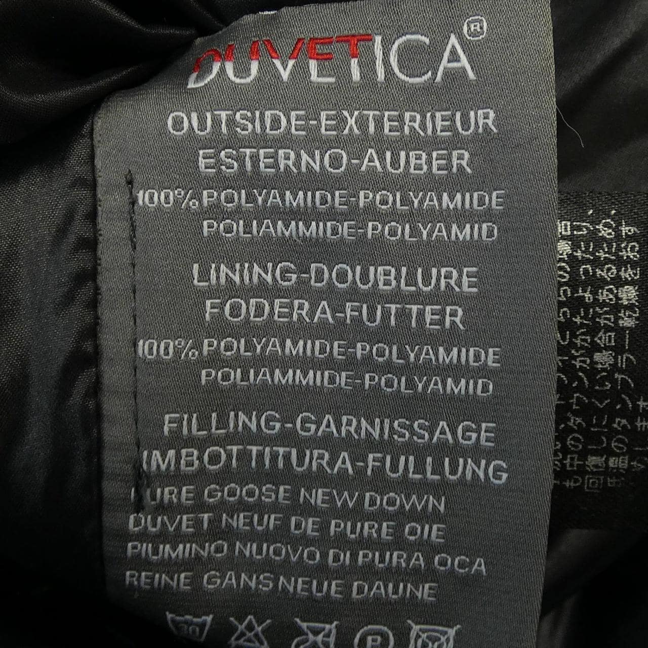 デュベティカ DUVETICA ダウンコート