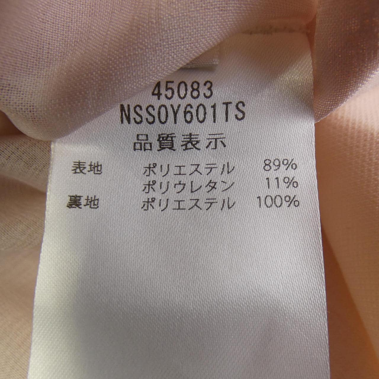 フォクシーニューヨーク FOXEY NEW YORK 45083 スカート