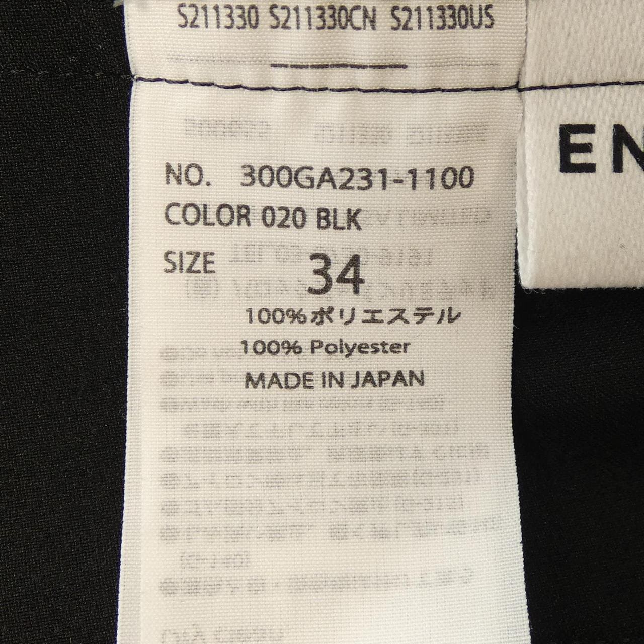 エンフォルド ENFOLD パンツ