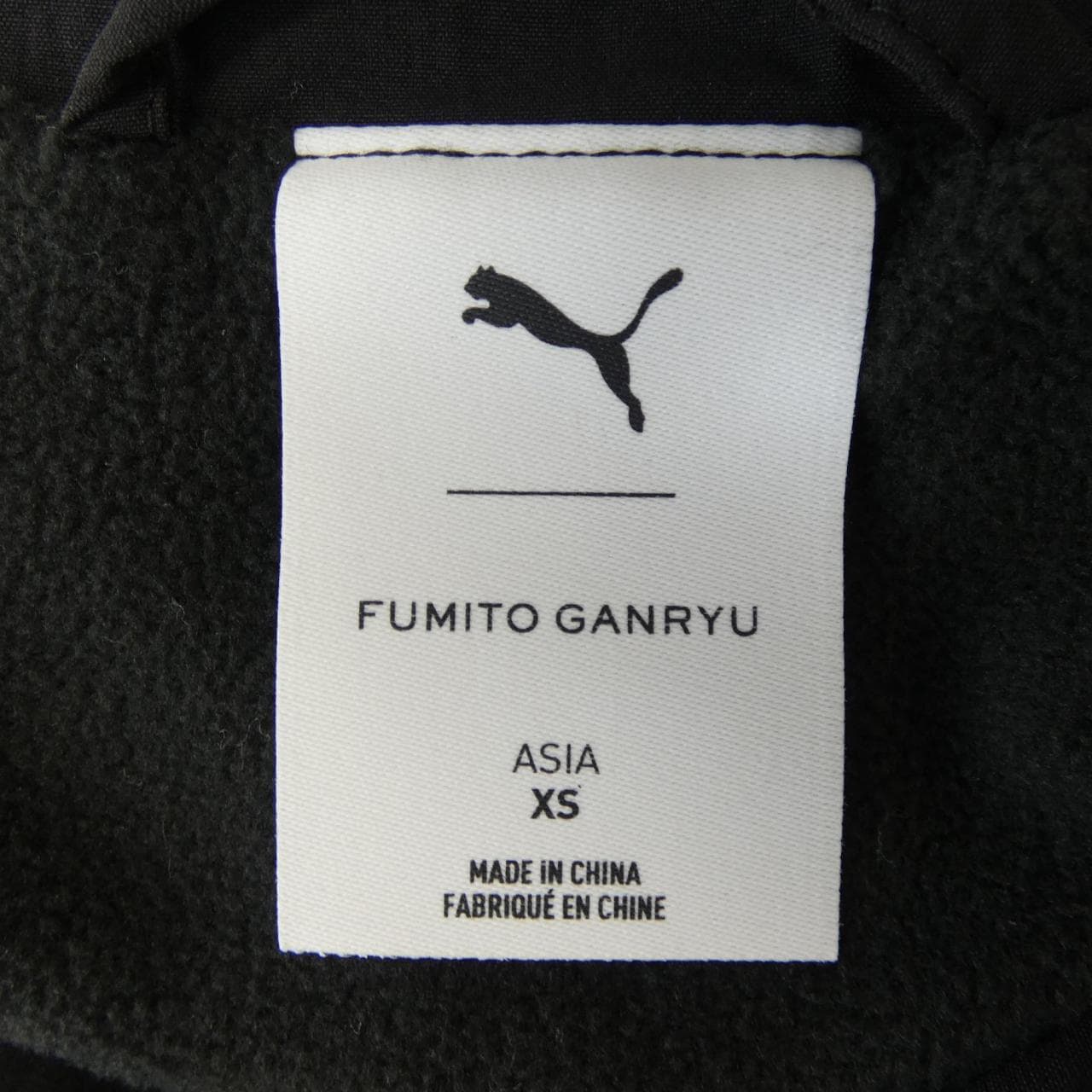 フミトガンリュウ FUMITO GANRYU PUMA ジャケット