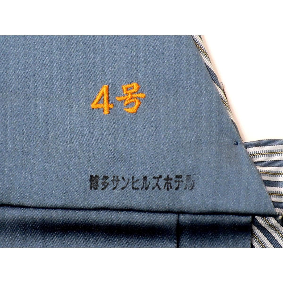 男袴　行燈袴　紐下２．２．５