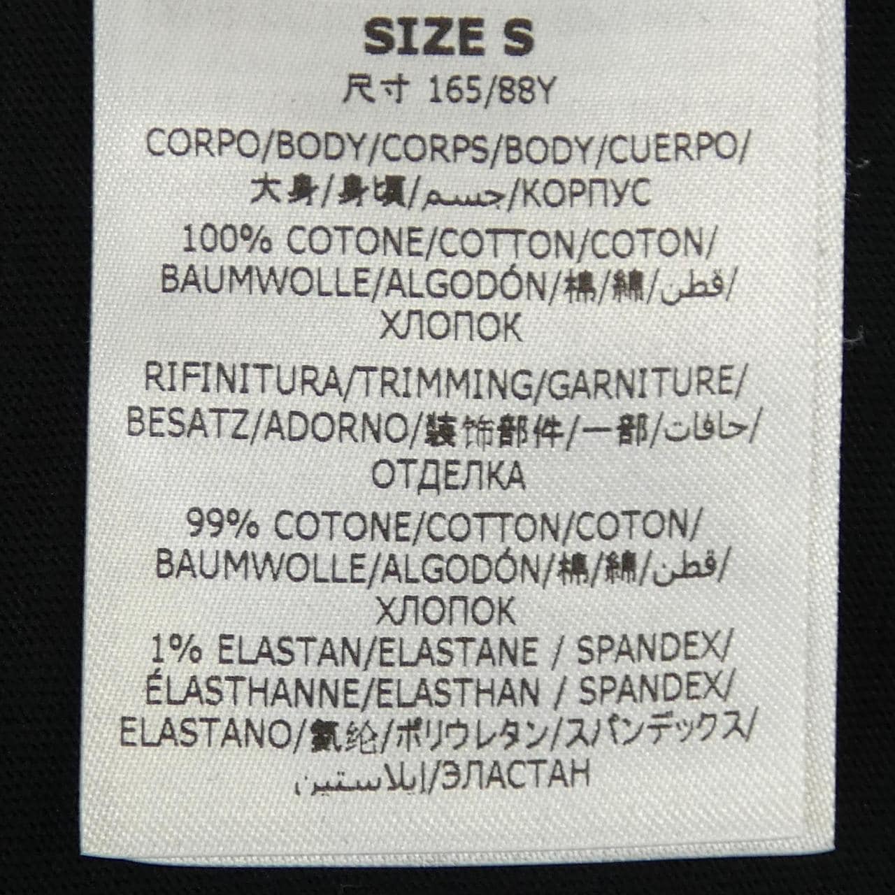 ステラマッカートニー STELLA MCCARTNEY サンシャインロンT Tシャツ