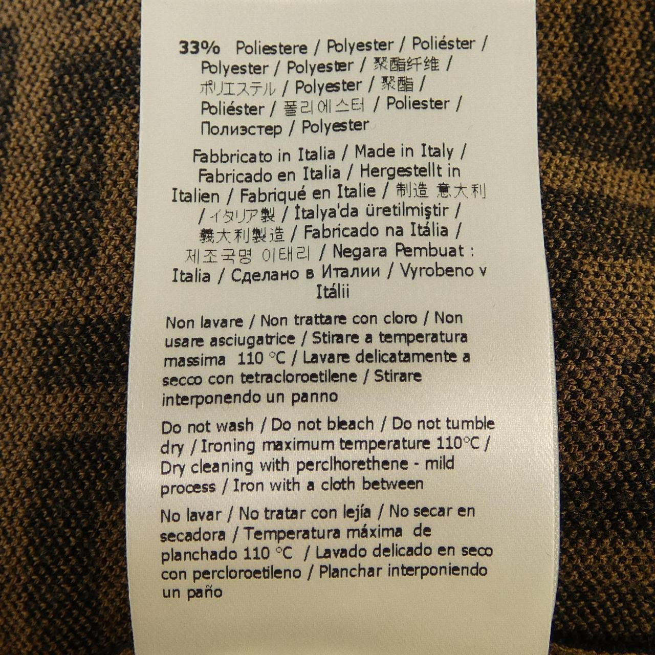 フェンディ FENDI FFモチーフ FZY702 A5QG ニット