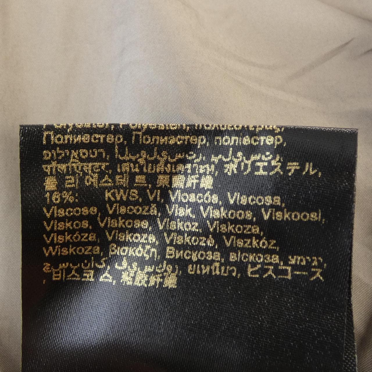 ムーレー MOORER ブルゾン