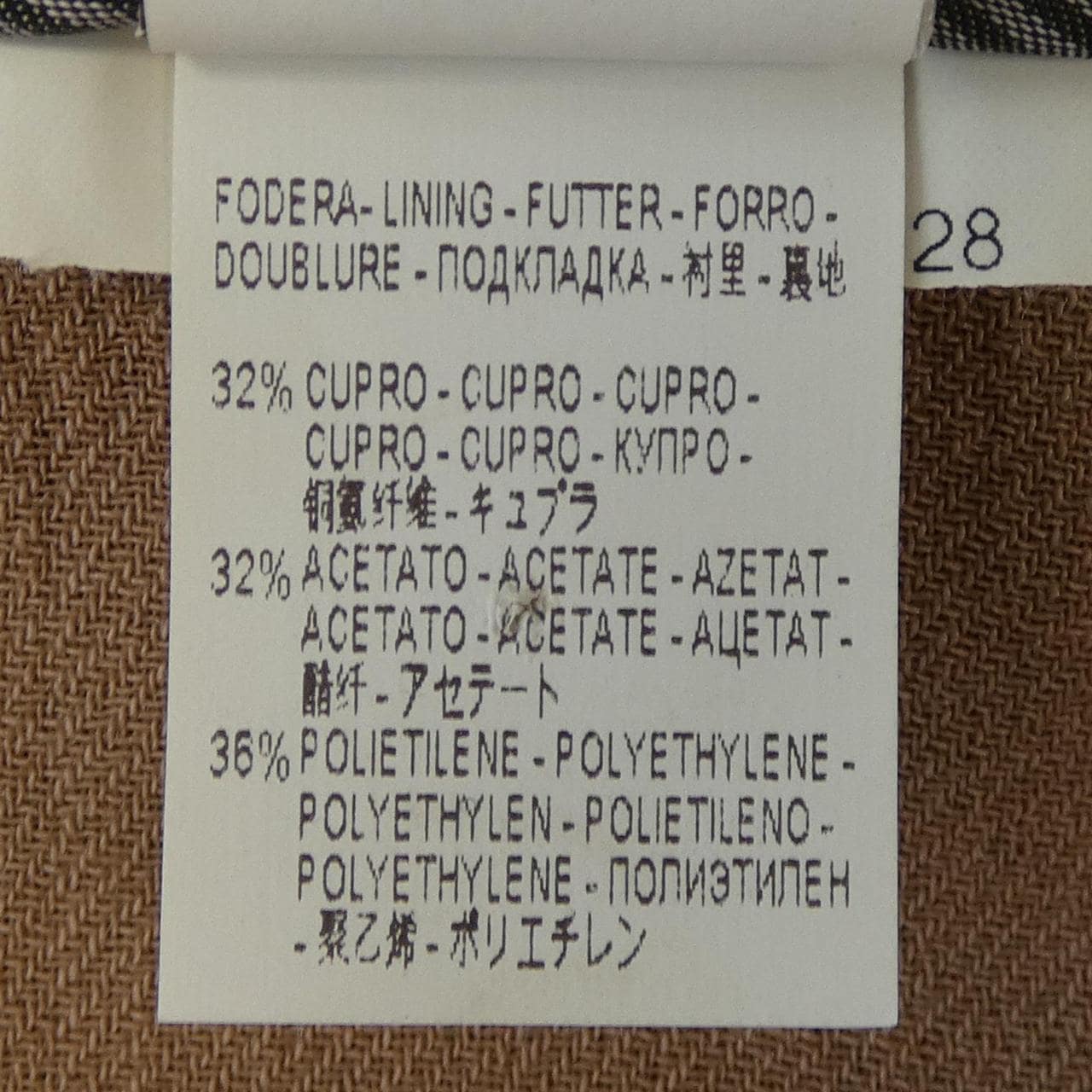 BRUNELLO CUCINELLI CUCINELLI Pants