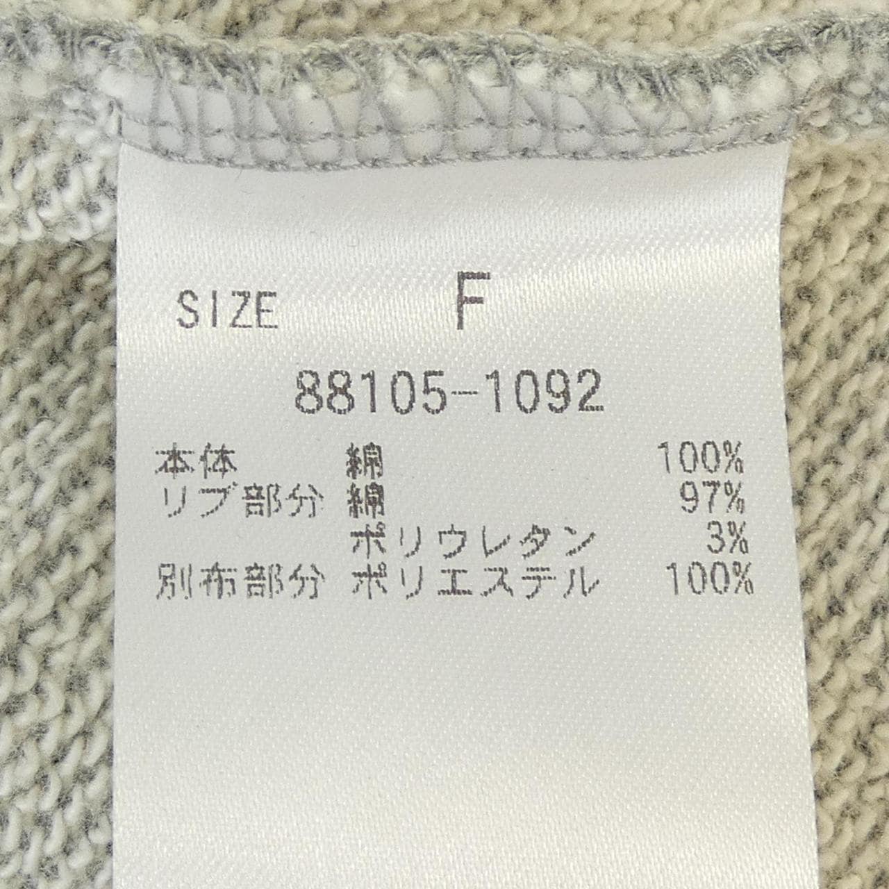 MANOF 88105-1092 スウェット