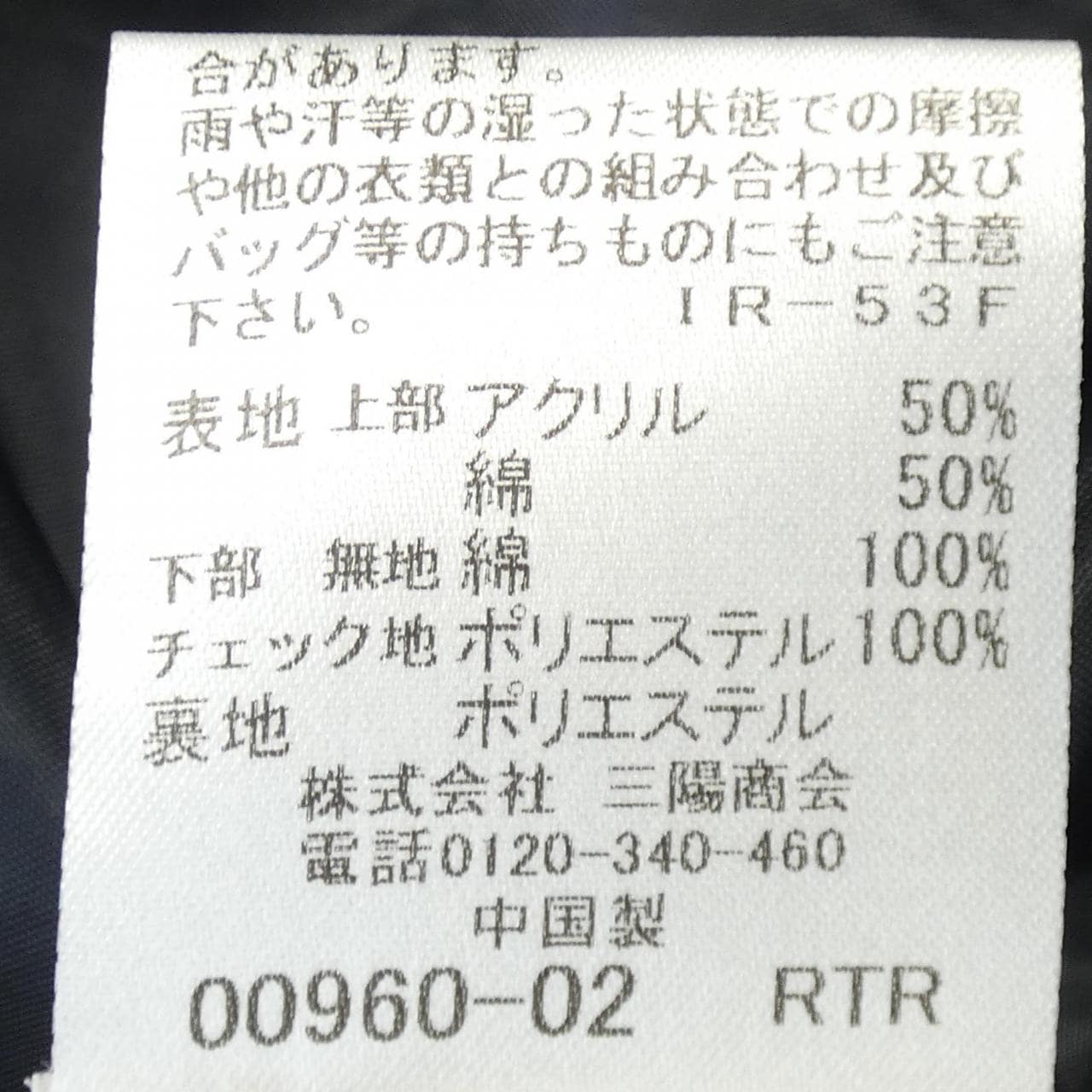 ブルーレーベルクレストブリッジ BLUE LABEL CRESTBRIDGE ワンピース