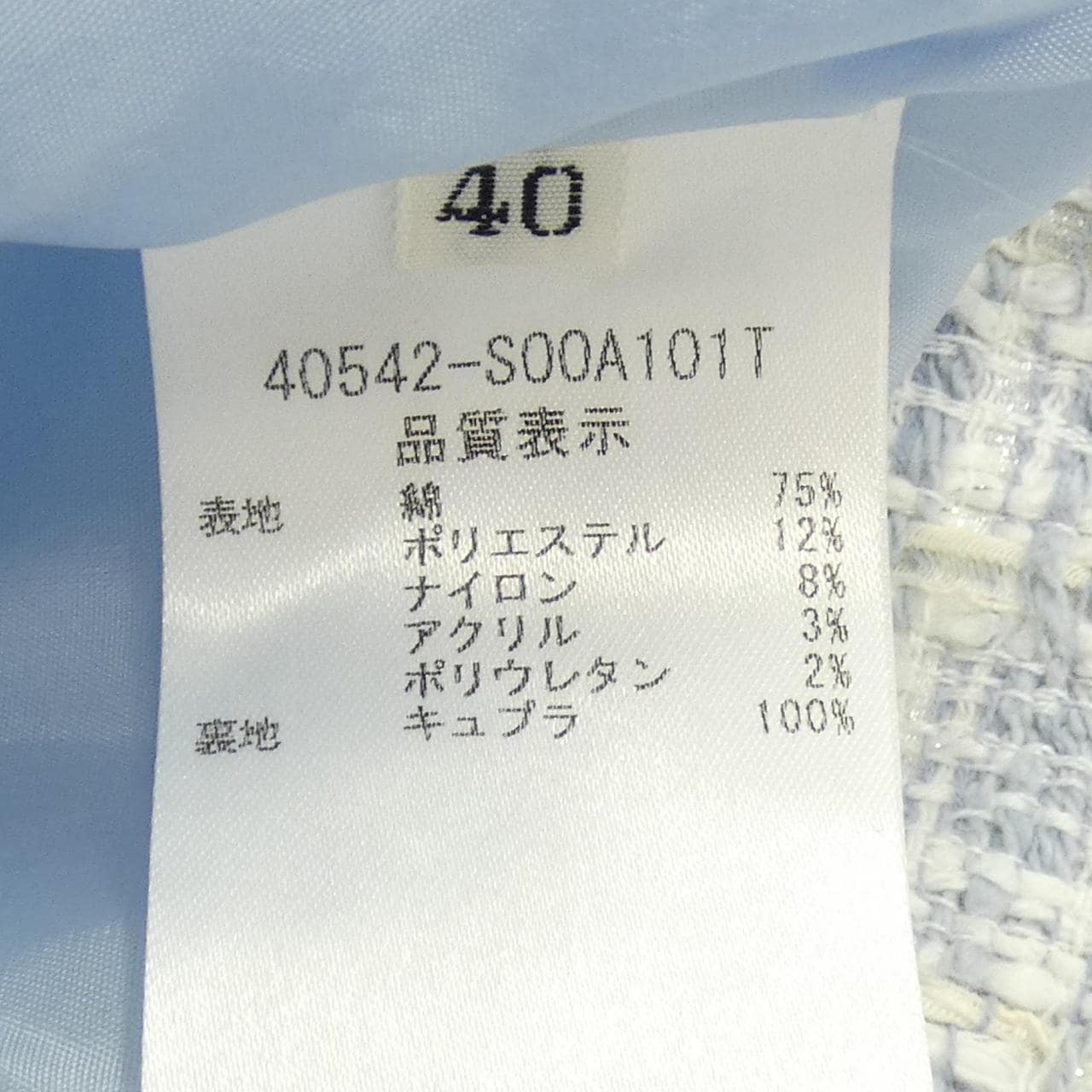 FOXEY 40542連衣裙