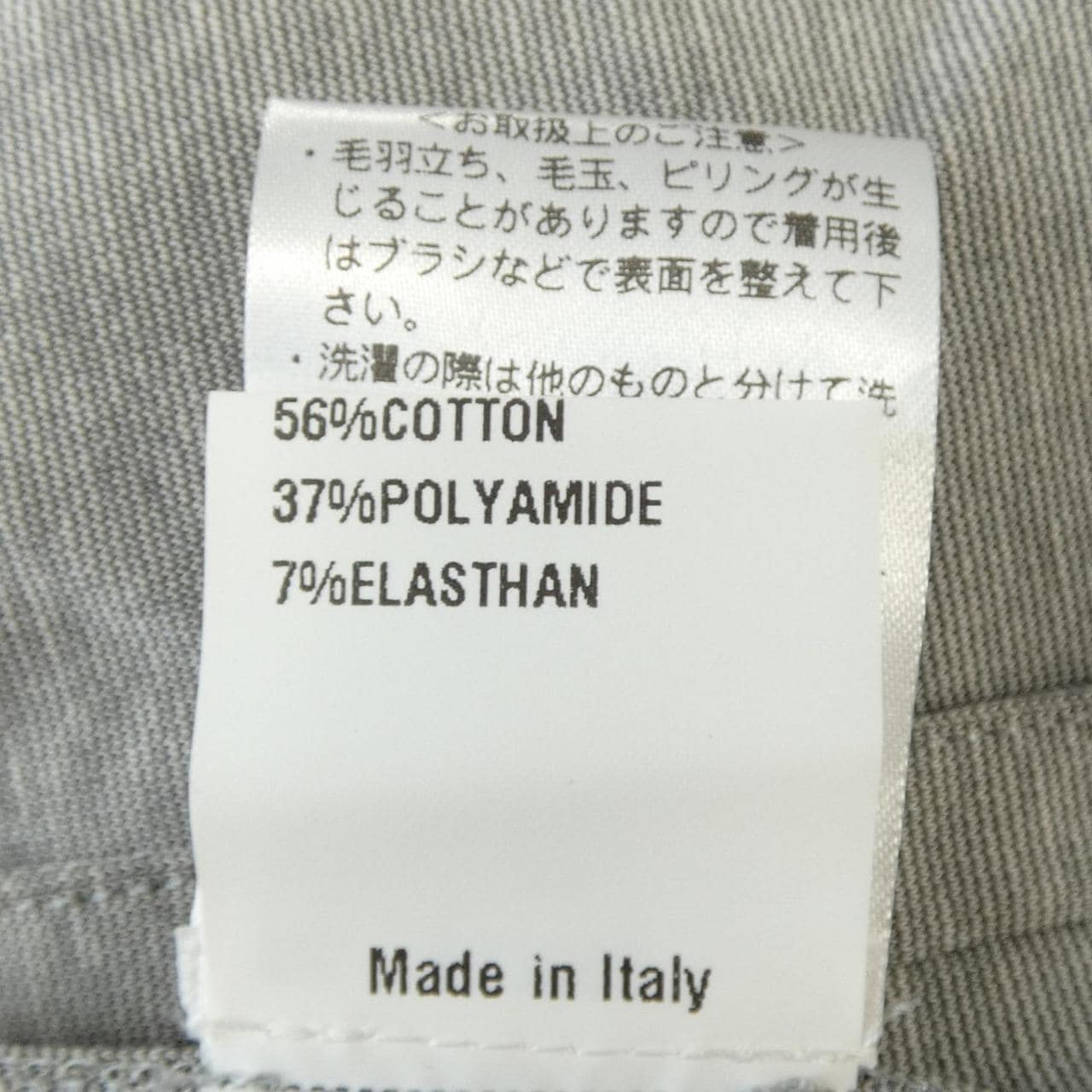 ジャブス GIAB'S 993099 ジャケット