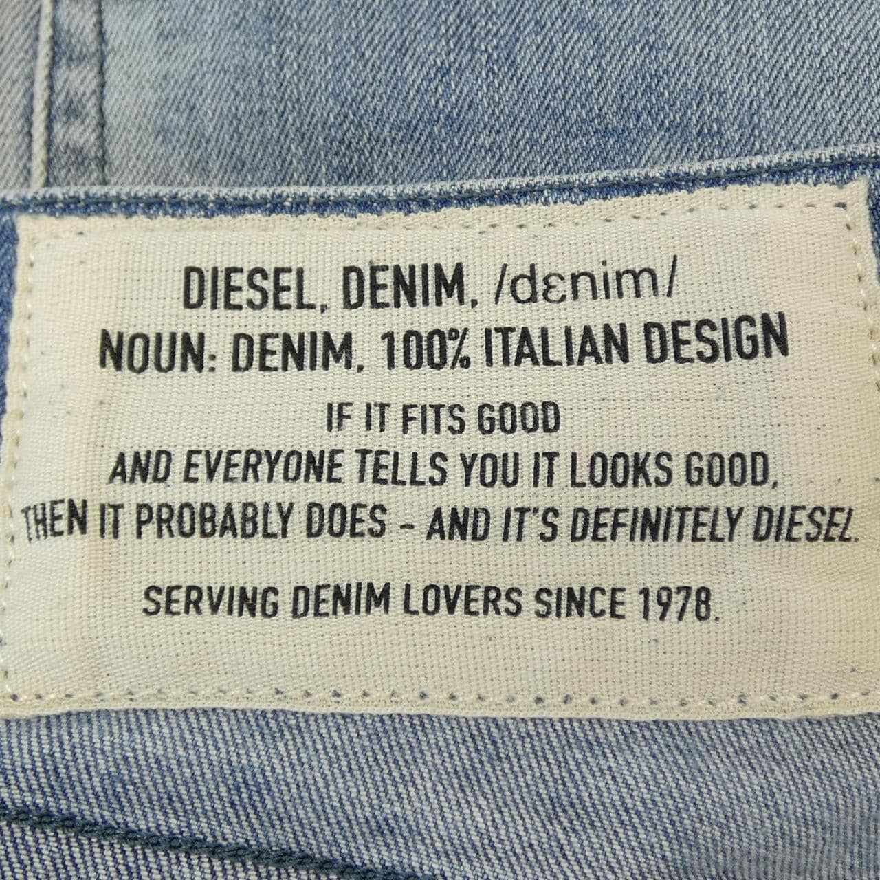 ディーゼル DIESEL TEPPHAR-X ジーンズ