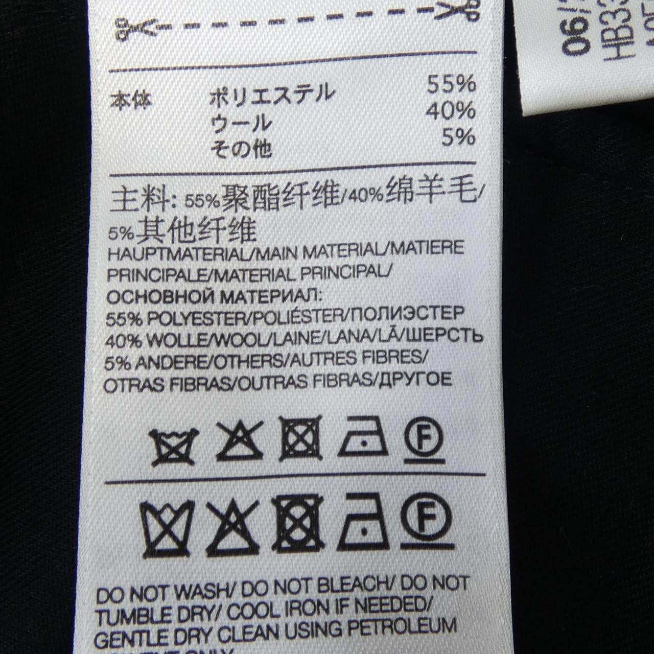 ワイスリー Y-3 HB3364 パンツ