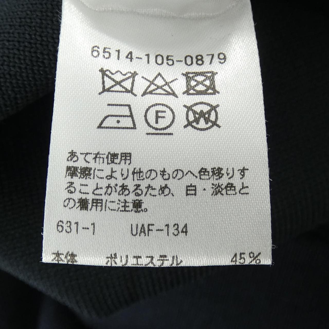 ドゥロワー DRAWER 6514-105-0879 パンツ
