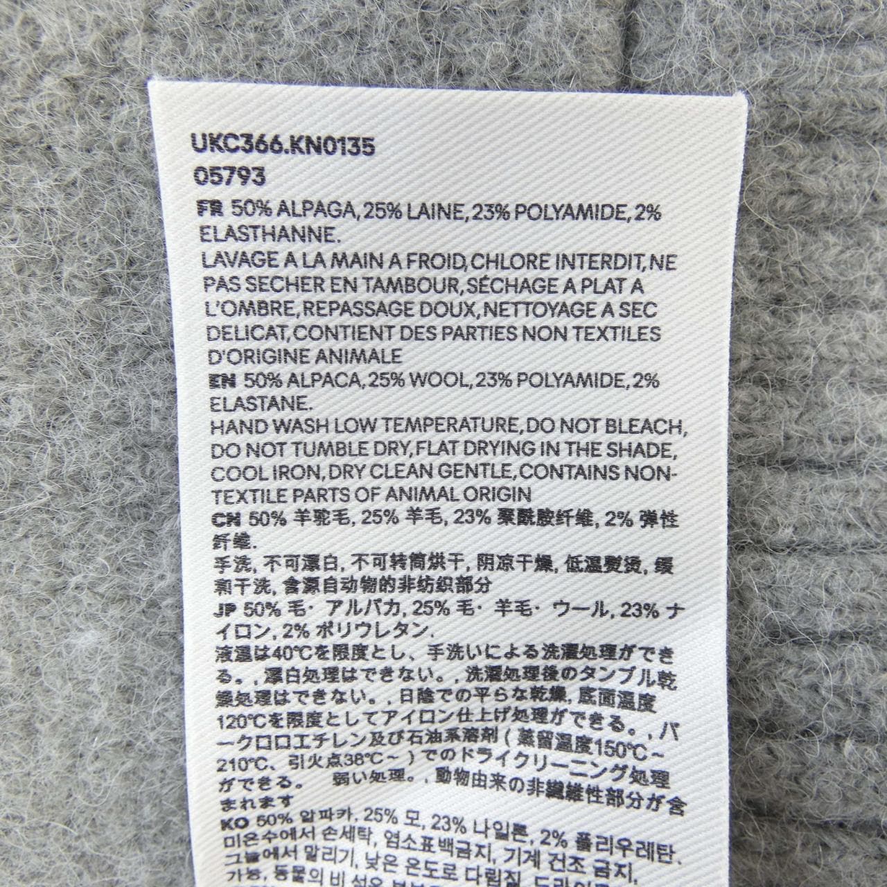 アミ AMI UKC366 カーディガン