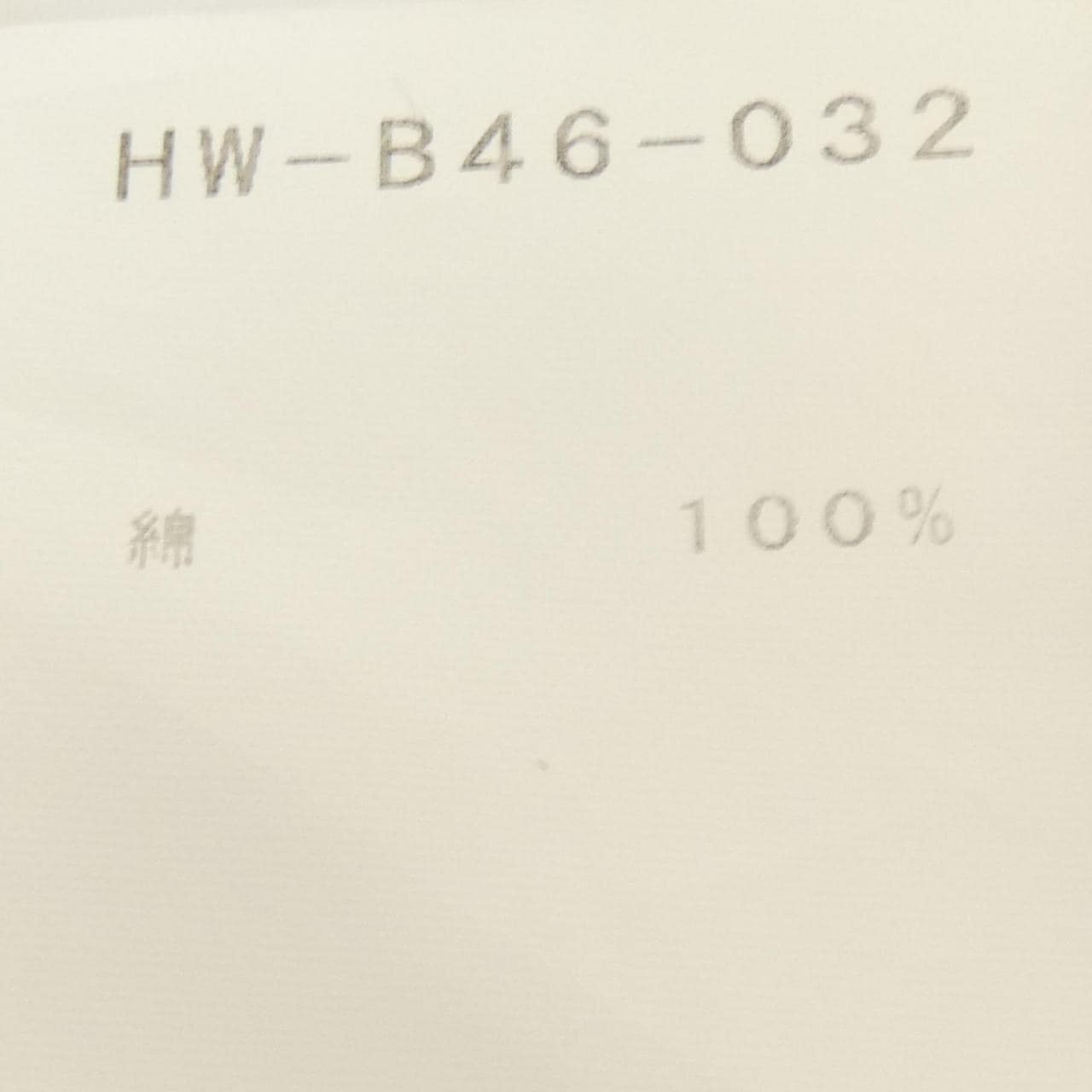 ヨウジヤマモトプールオム YOHJI YAMAMOTO POUR シャツ