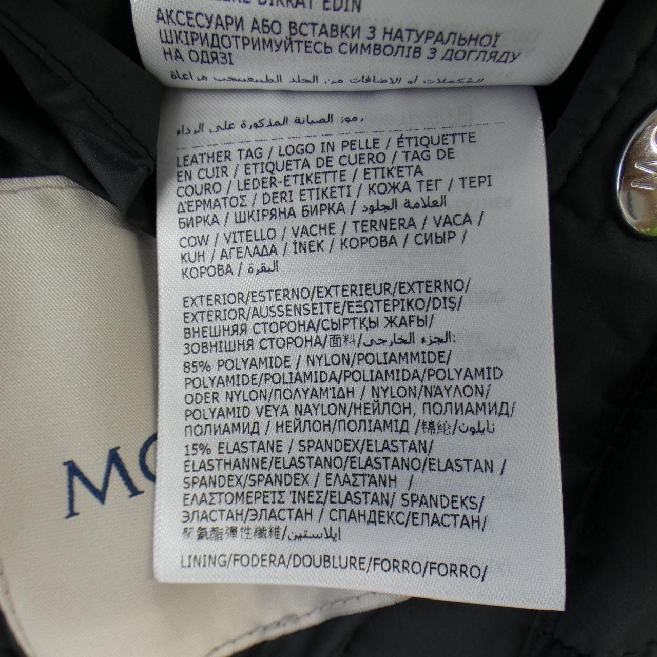 モンクレール MONCLER ダウンジャケット