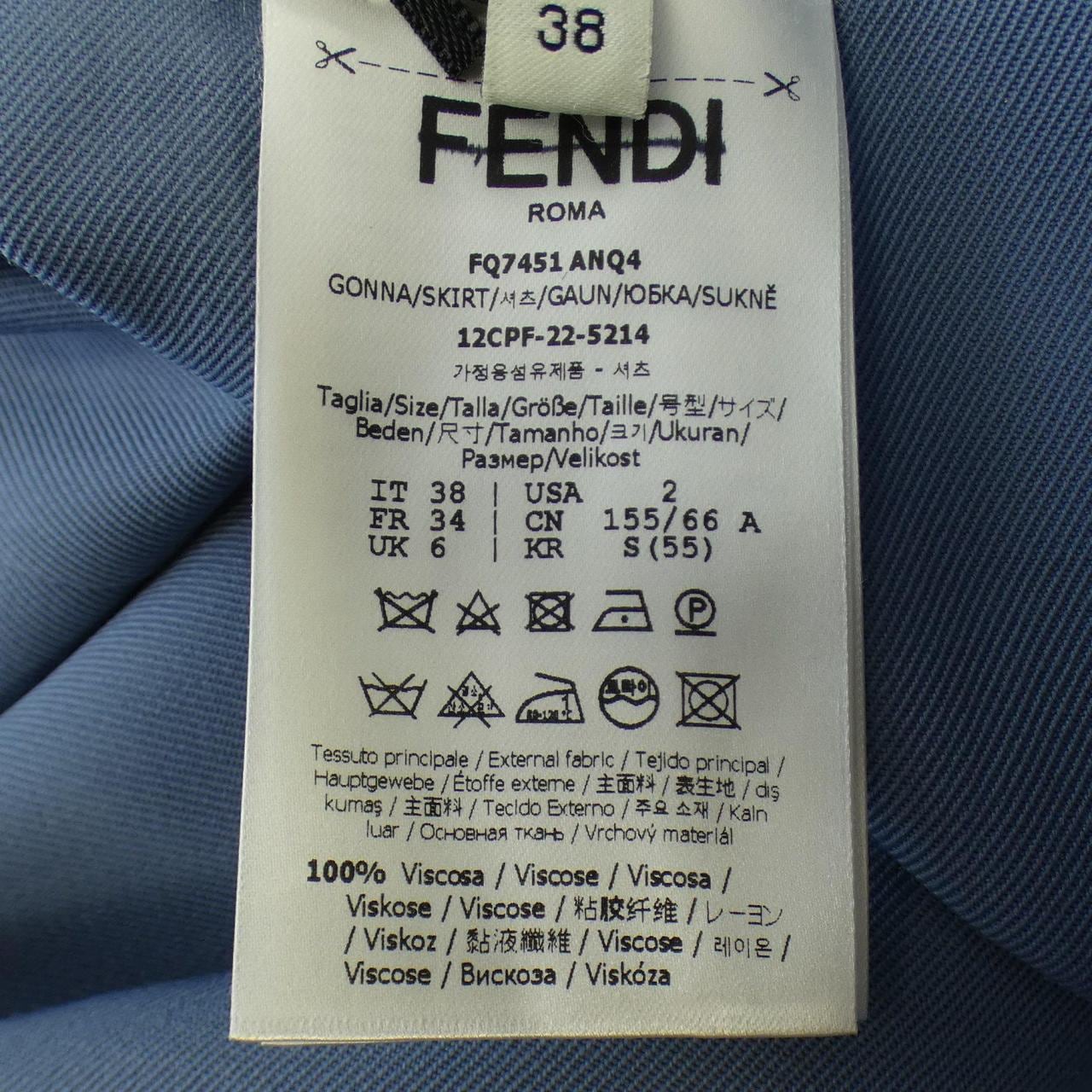 FENDI半身裙