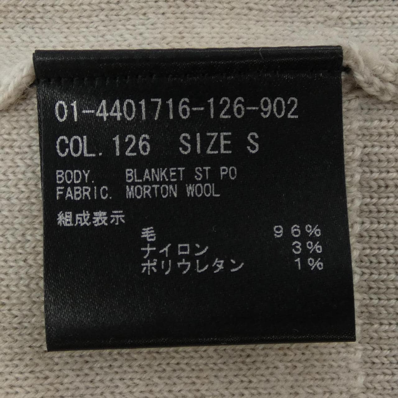 セオリー theory 01-4401716 ニット