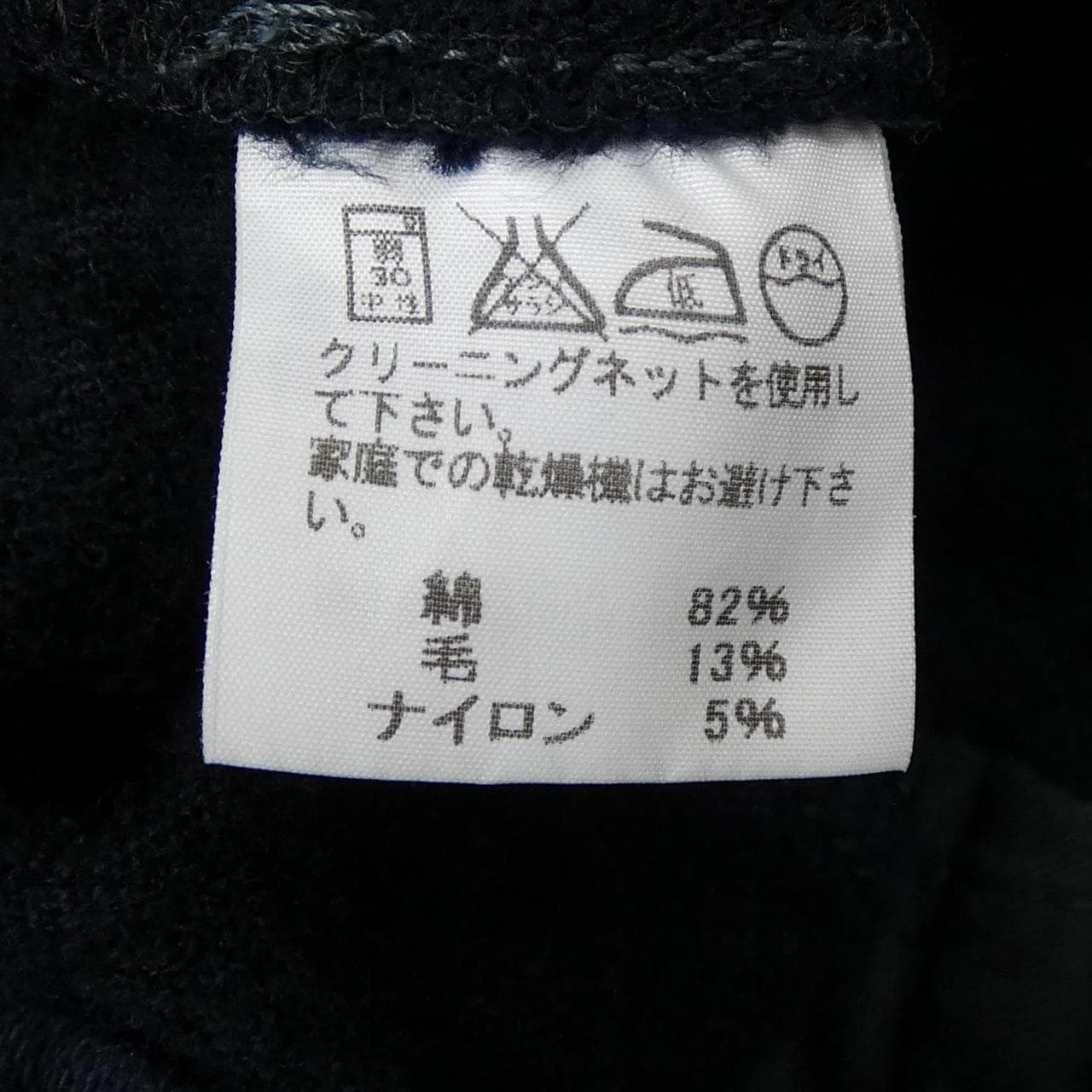 イッセイミヤケメン ISSEY MIYAKE MEN ME63FF197 パンツ