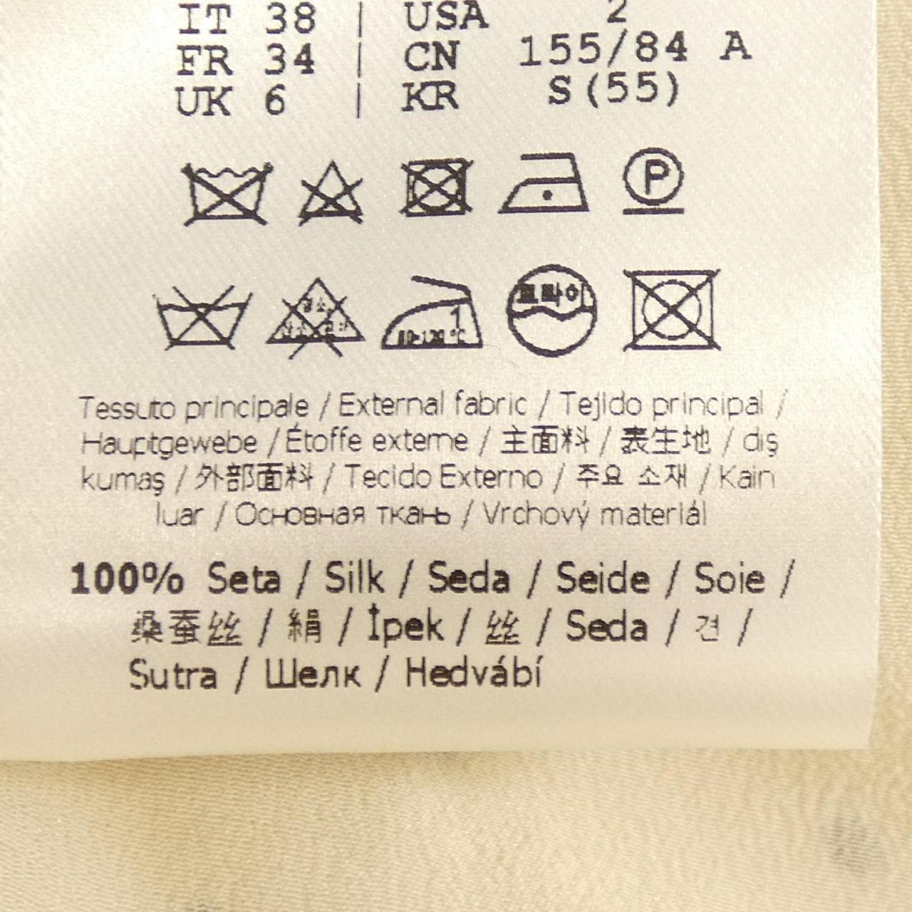 フェンディ FENDI カリグラフィ CALLIGRAPHY FDB658 AGU1 ワンピース