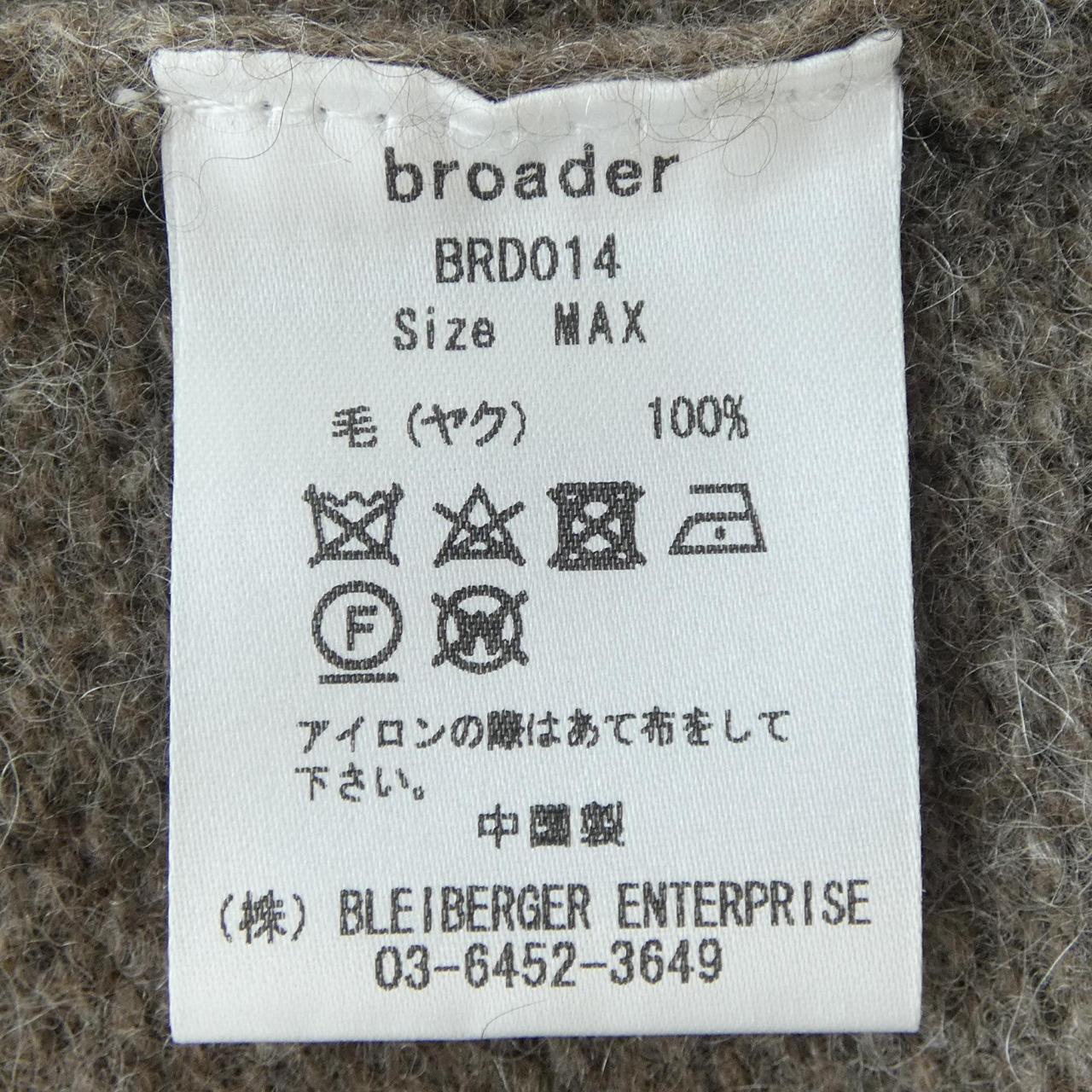 BROADER ニット