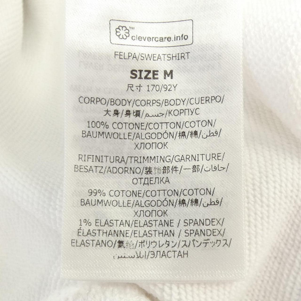 ステラマッカートニー STELLA MCCARTNEY レコードフーディ パーカー